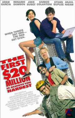   20   / First $20 Million Is Always the Hardest, The