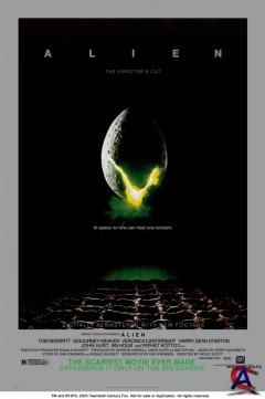  / Alien