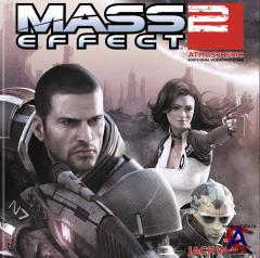 OST - Mass Effect 2: Atmospheric Additional