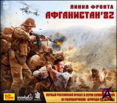  .  82 [Repack by ]