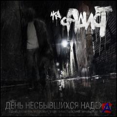  a.k.a.  -   