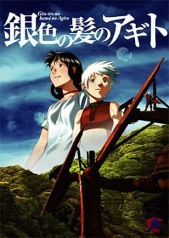   / Agito with Silver Hair