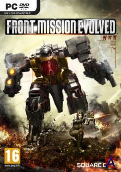 Front Mission Evolved