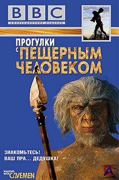 BBC:     / Walking with Cavemen