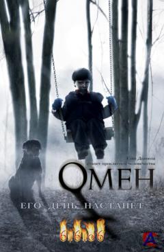  666 / Omen, The