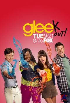  / Glee (1 )
