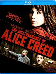   / Disappearance of Alice Creed, The