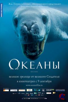  / Oceans