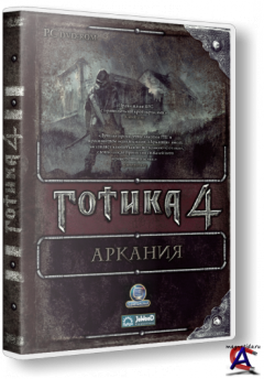  4:  / Gothic IV: Arcania [RePack by a1chem1st]