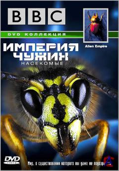 BBC:  .  / Alien Empire