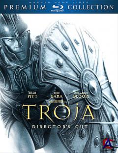  / Troy