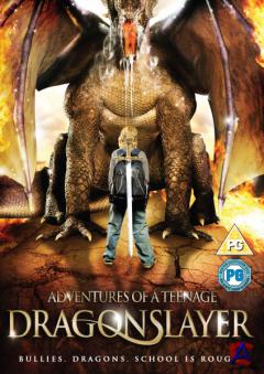     / Adventures of a Teenage Dragonslayer