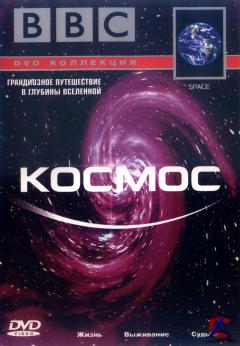 BBC:  / Space