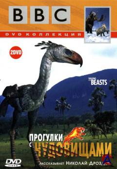 BBC:    / Walking with Beasts