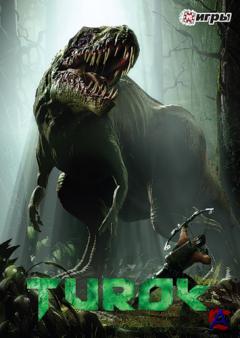 Turok Rus