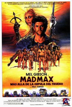   3:    / Mad Max Beyond Thunderdome