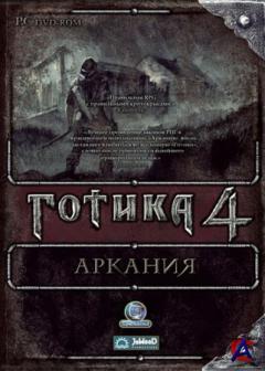  4.  (2010/RUS/RePack by R.G.Catalyst)