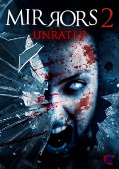  2 / Mirrors 2