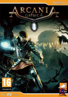  4:  / Gothic IV: Arcania [RePack]