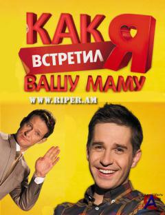      (RUS)