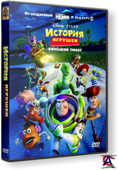  :   / Toy Story 3