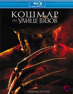     / A Nightmare on Elm Street (2010) [HD]