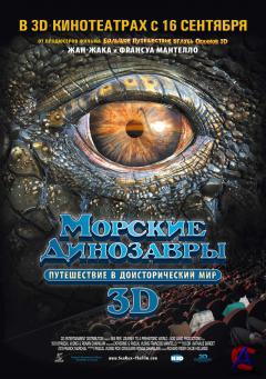  :     / Sea Rex: Journey to a Prehistoric World