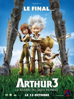     / Arthur et la guerre des deux mondes