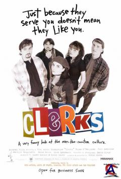  / Clerks.
