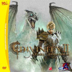 Divinity 2: Ego Draconis [Repack by Druid ]