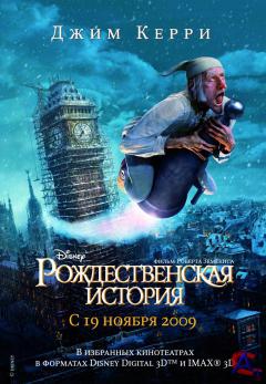   / A Christmas Carol
