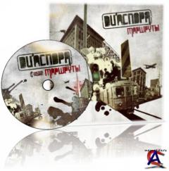 D������� - ��������