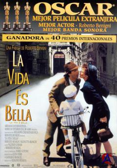   / Vita e bella, La