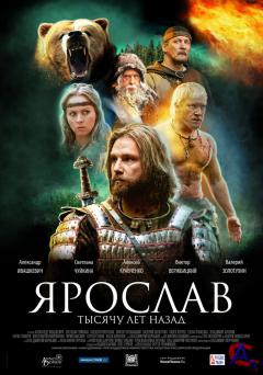 .    / Yaroslav