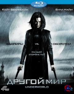   [HD] / Underworld