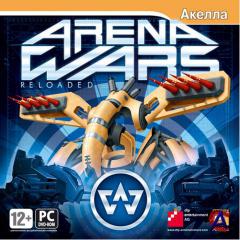Arena Wars: Reloaded