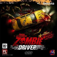 Zombie Driver The Slaughter:    +  