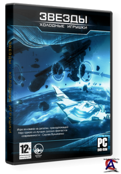 Stars: Cold Toys / :   [RePack]