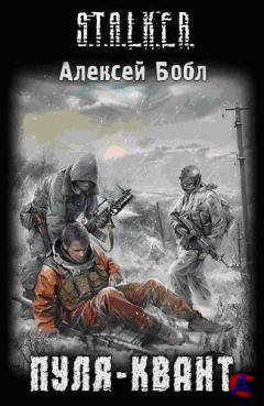   - - [ - S.T.A.L.K.E.R.]