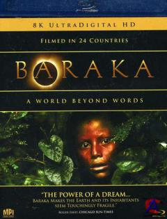  / Baraka [HD]