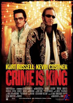 3000 ���� �� ���������� / 3000 Miles to Graceland