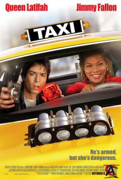-  / New York Taxi