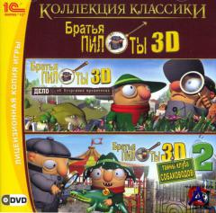   3D.    