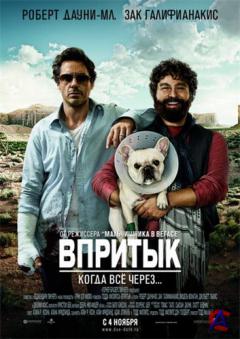  / Due Date