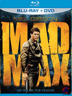   / Mad Max
