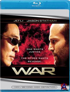  / War