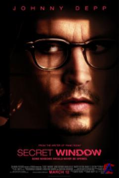   / Secret Window