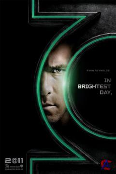   / Green Lantern