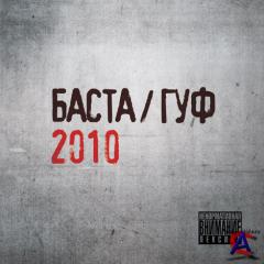  /  - 2010