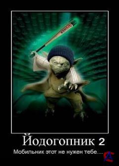   - 2 (2010)